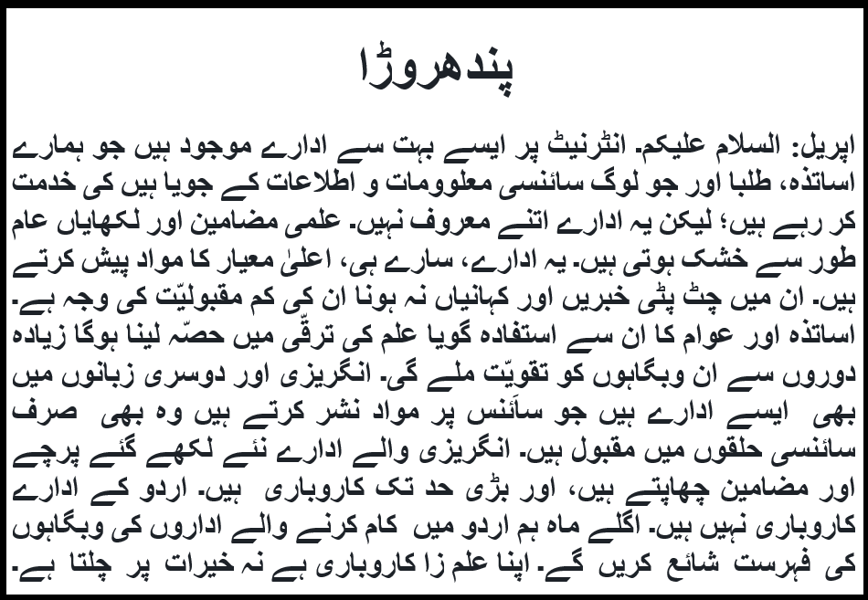 Screenshot 2026-04-20 171422.png